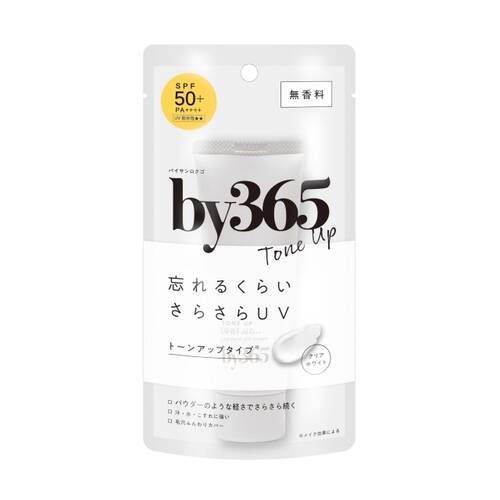 バイサンロクゴ　パウダリーUVクリーム　トーンアップ
