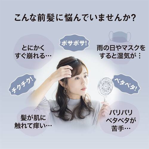 ◇マイサロン　ヘアキープコートサブ画像3