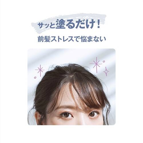 マイサロン　ヘアキープコートサブ画像5