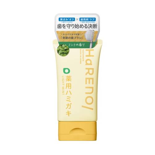 HaRENO/　薬用ハミガキ　LIGHT MINT