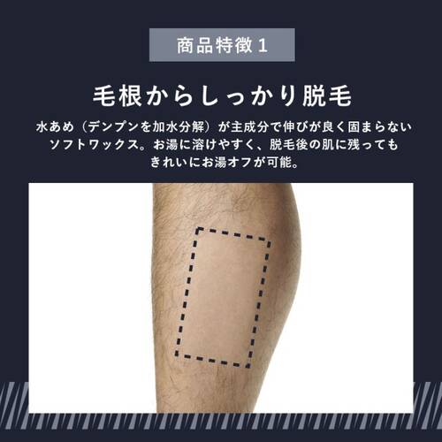 スカルプd ブラジリアンワックスの通販 メイクアップソリューション オンライン