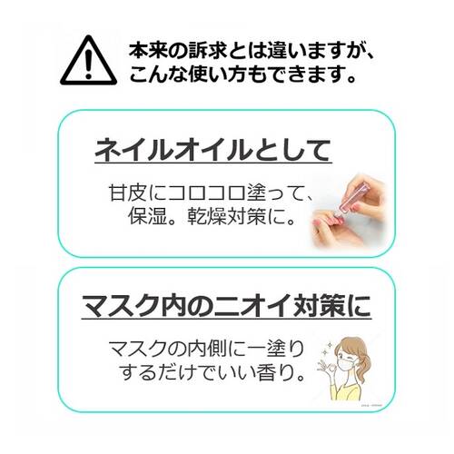アメラック ズキリラローラー ハーブの香りの通販 メイクアップソリューション オンライン