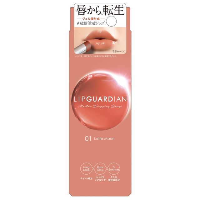 01 ラテムーン