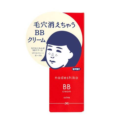 毛穴撫子　毛穴かくれんぼBBクリーム（オークル）