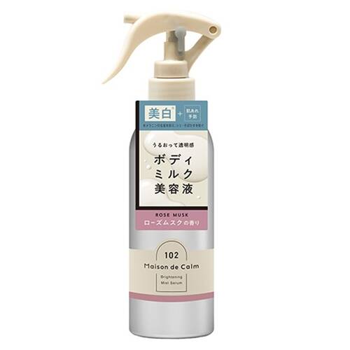 メゾンドカーム　ブライトニング　ミストセラム　ローズムスク