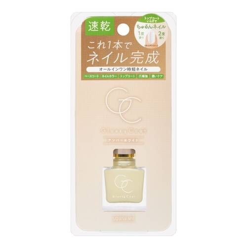 スキューズミー　グロッシーコート　アンバーホワイト