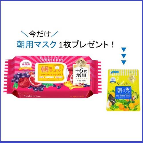 【M限定】サボリーノ　目ざまシート　完熟果実の高保湿タイプ　増量（マスク１枚付き）