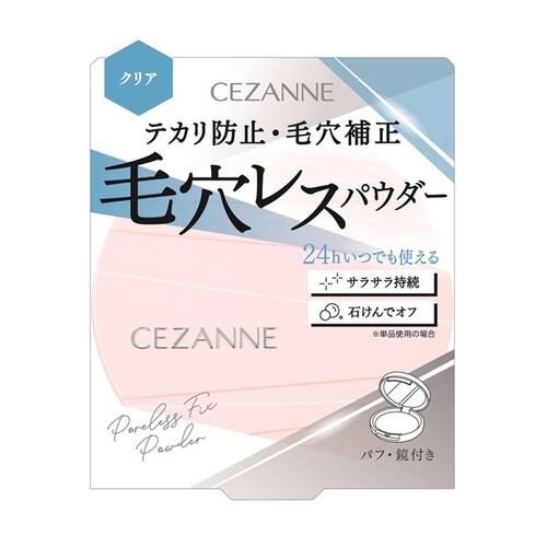 ◇セザンヌ 毛穴レスフィックスパウダー CL クリア◆
