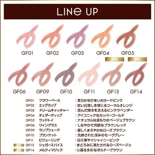 ◇【限定】エクセルメイク　グリームオンフィットシャドウ　GF14 メルティマジック◆サブ画像4