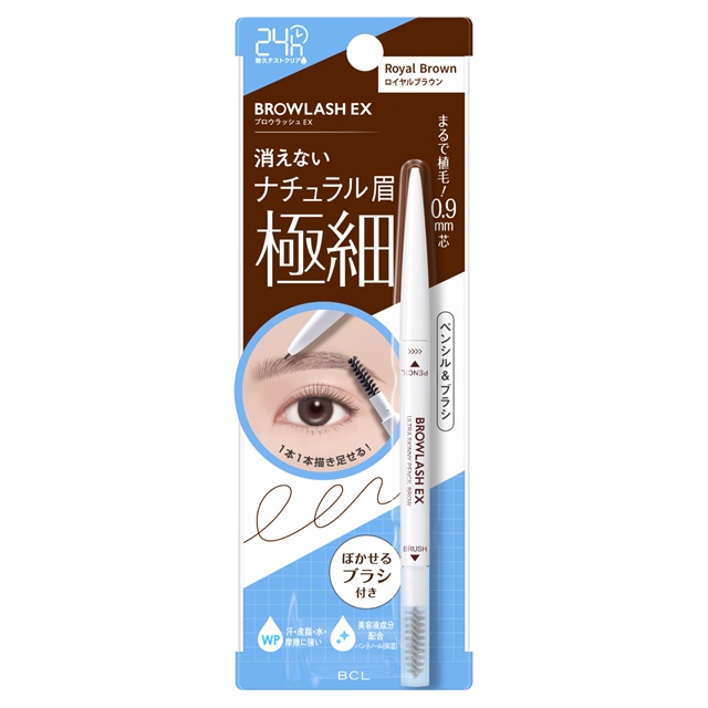 04 ロイヤルブラウン