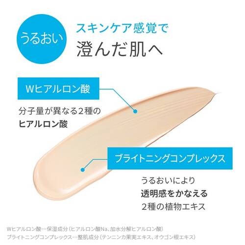 アンプルール　耐汗UVベースサブ画像4