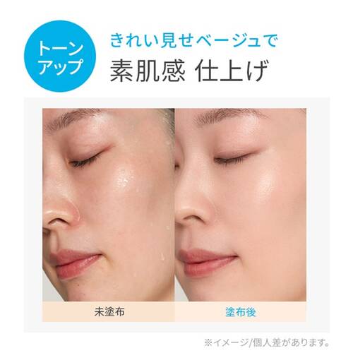 アンプルール　耐汗UVベースサブ画像5