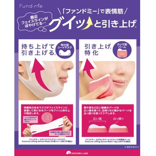 ファンドミー　上げカッサバームサブ画像4