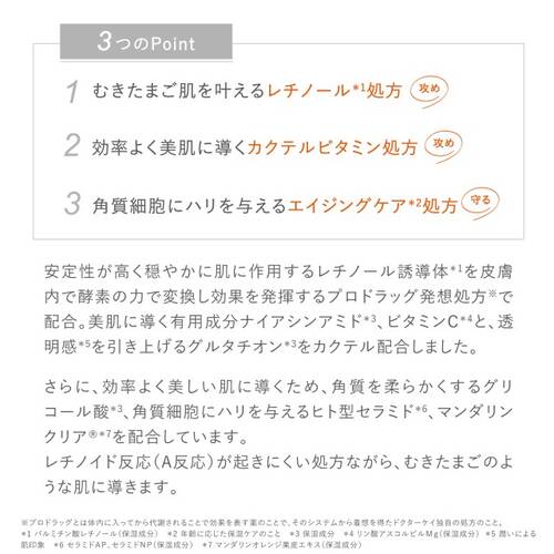 ◇ドクターケイ　ABC-Gリペアセラムサブ画像5
