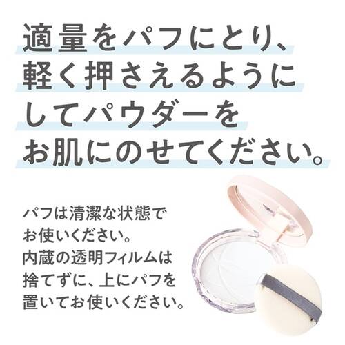 ◇セザンヌ　毛穴レスフィックスパウダー　SL シアーラベンダー◆サブ画像5