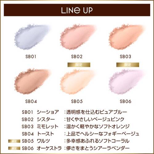 ◇【限定】エクセルメイク　シームレストーン　ブラッシュ　SB05 ワルツ◆サブ画像4