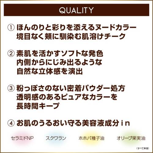 ◇【限定】エクセルメイク　シームレストーン　ブラッシュ　SB05 ワルツ◆サブ画像5