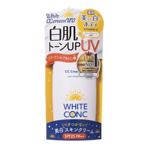 ◇【限定】ホワイトコンク　ホワイトCCUV