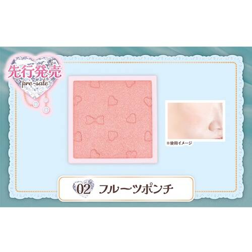 【店舗限定】キャンメイク　マイトーンクチュール　GT　02 フルーツポンチサブ画像2