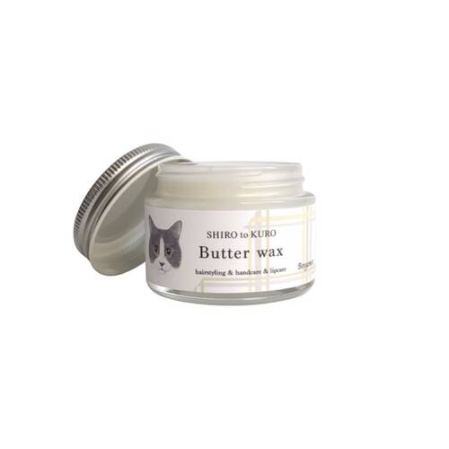 SURUN　Butter wax bergamot