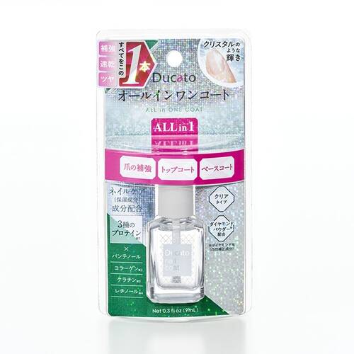 デュカート　オールインワンコート