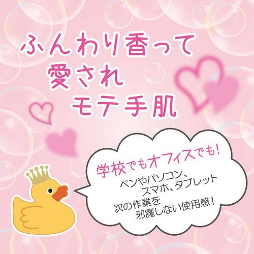 フィアンセ ハンドクリーム ベビーパフパフの通販 メイクアップソリューション オンライン