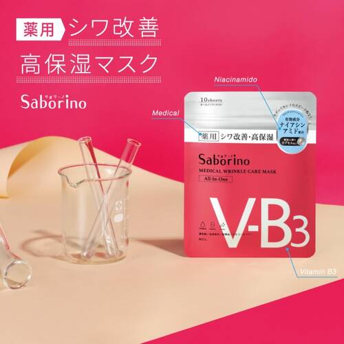 ◇サボリーノ　薬用　ひたっとマスク　WRサブ画像2