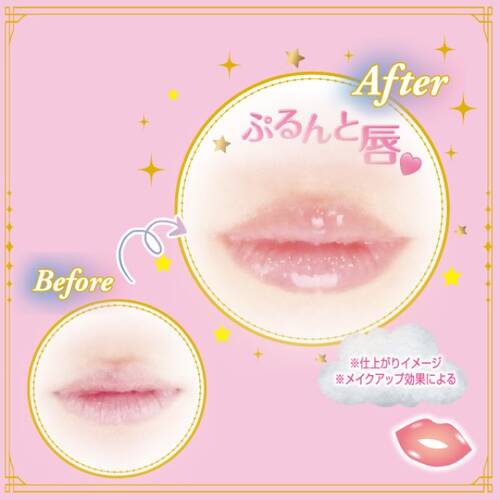 ◇【先行発売】キャンメイク メロウデューリップマスク 01 クリアピンク◇の通販 - 【メイクアップソリューション オンライン】