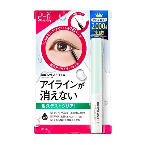 ブロウラッシュEX　アイライナーコーティング