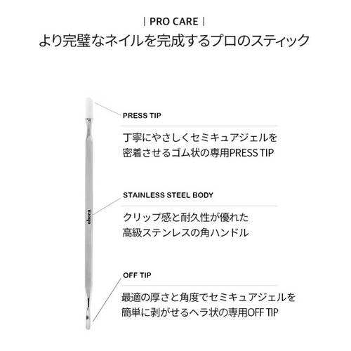 ohora　Pro Easy Dual Stickサブ画像2