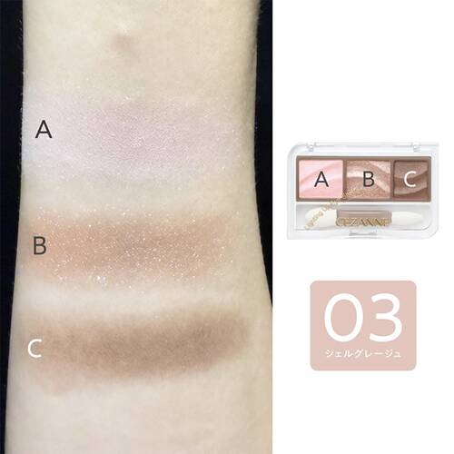 ◇セザンヌ　ライティングアップアイシャドウ　03 シェルグレージュ◆サブ画像3