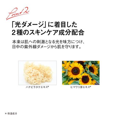 江原道　ウォータリーUVジェルサブ画像3