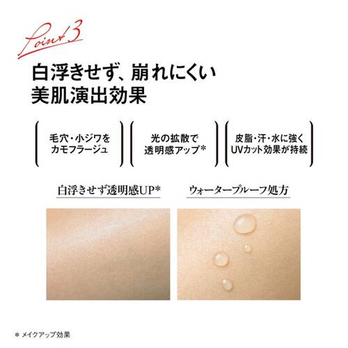 江原道　ウォータリーUVジェルサブ画像4