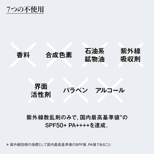 江原道　ウォータリーUVジェルサブ画像6