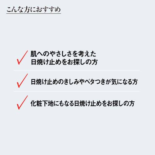 江原道　ウォータリーUVジェルサブ画像7