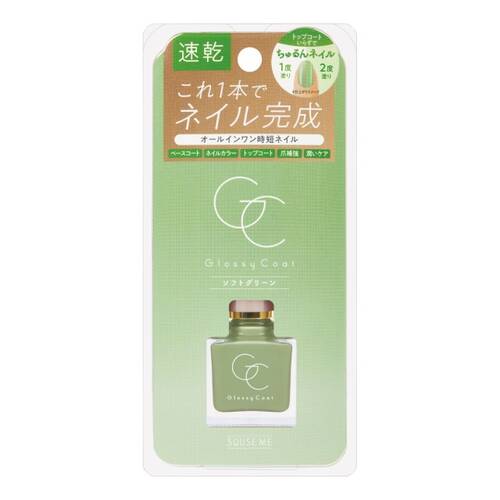スキューズミー グロッシーコート ソフトグリーンメイン画像