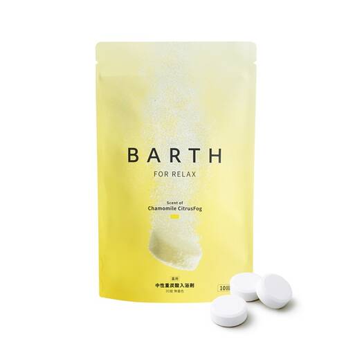 薬用BARTH中性重炭酸入浴剤RELAX Chamomile CitrusFog 30錠サブ画像1