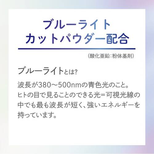◇再入荷【限定】クラブ　すっぴん ホワイトニングパウダーA（サンリオキャラクターズコラボデザイン）◆サブ画像5