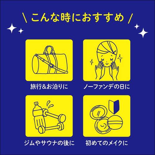 ◇再入荷【限定】クラブ　すっぴん ホワイトニングパウダーA（サンリオキャラクターズコラボデザイン）◆サブ画像6