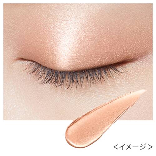 キス シマリングクリームアイズ 01 Daydreamの通販 メイクアップソリューション オンライン キス シマリングクリームアイズ 01 Daydreamの通販 メイクアップソリューション オンライン
