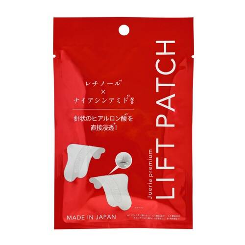 ジュエリアプレミアム　サインズリフトパッチ
