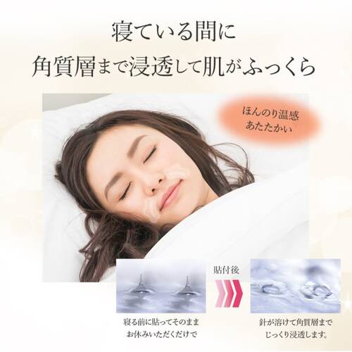 ジュエリアプレミアム　サインズリフトパッチサブ画像4