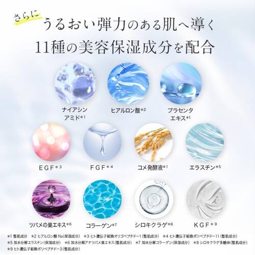 ジュエリアプレミアム　サインズリフトパッチサブ画像5