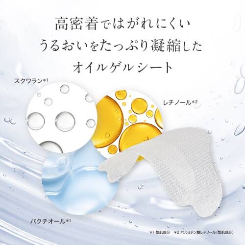 ジュエリアプレミアム　サインズリフトパッチサブ画像6