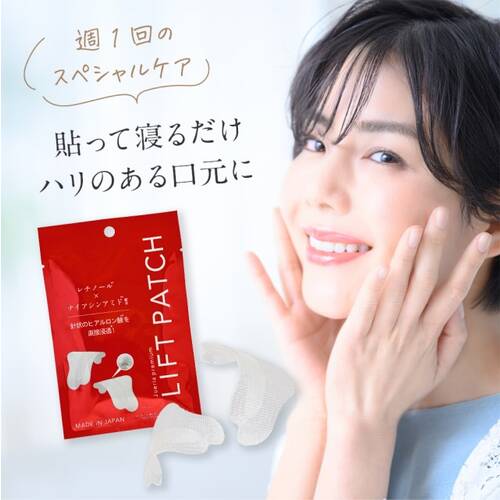 ジュエリアプレミアム　サインズリフトパッチサブ画像7