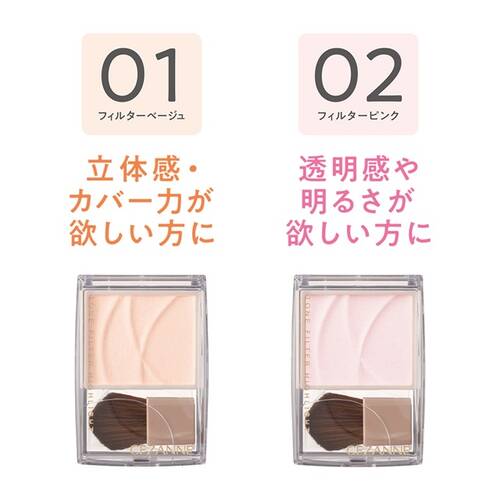 ◇セザンヌ　トーンフィルターハイライト　02 フィルターピンク◆サブ画像4