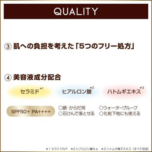 ◇【限定】エクセルメイク　プロテクティブ UVエッセンス 02 lb（サクラ&カモミール）◆サブ画像4