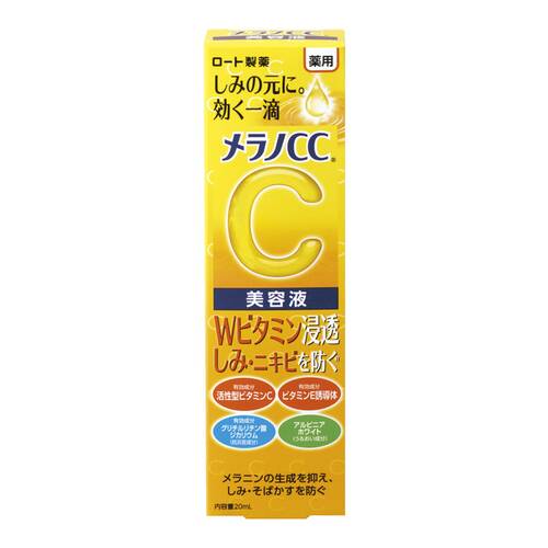 メラノCC　薬用しみ集中対策美容液【医薬部外品】サブ画像2