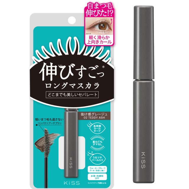 02 テディ アッシュ
