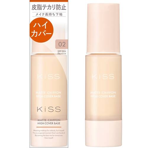 キス　マットシフォン　UVハイカバーベースN　02 ナチュラル